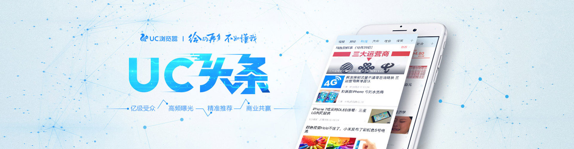 乐山sem竞价
