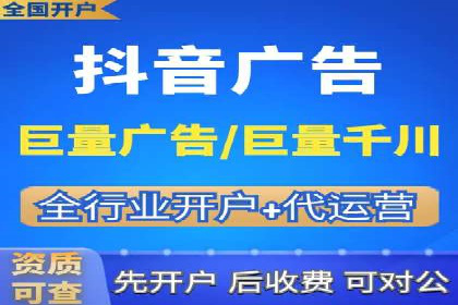 某品牌抖音信息流广告的投放过程与效果评估